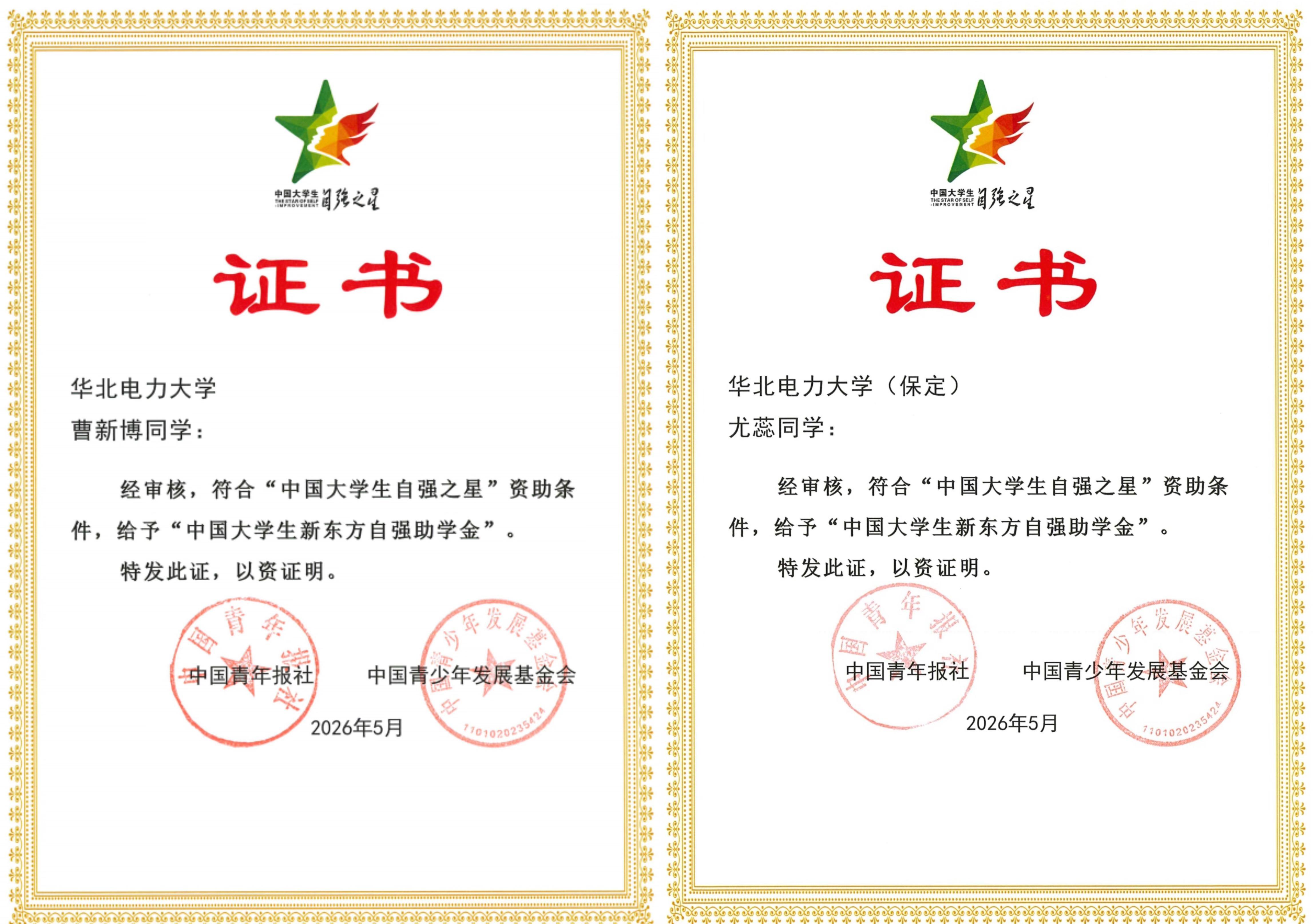 微信图片_20260708210909_1100_210.jpg